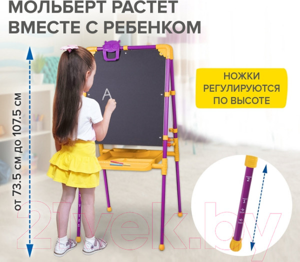 Изображение товара Мольберт детский Brauberg Nika Kids / 238050 (сиреневый)