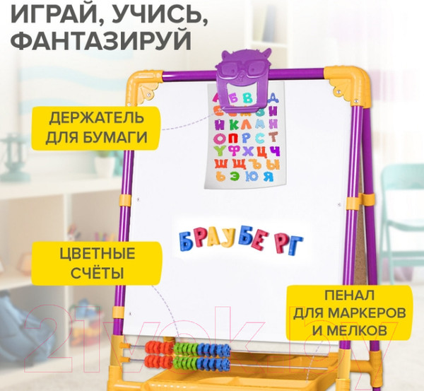 Изображение товара Мольберт детский Brauberg Nika Kids / 238050 (сиреневый)