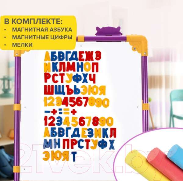 Изображение товара Мольберт детский Brauberg Nika Kids / 238050 (сиреневый)