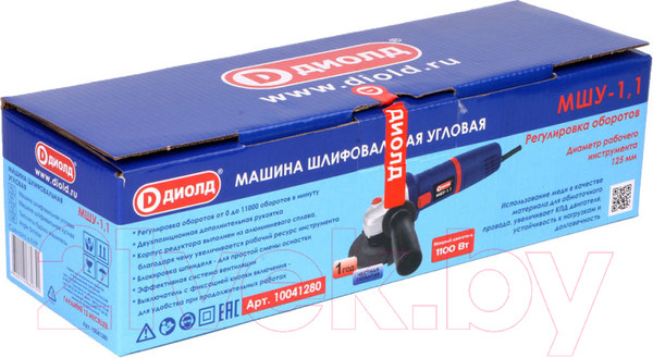 Изображение товара Угловая шлифовальная машина Диолд МШУ-1.1 (10041280)