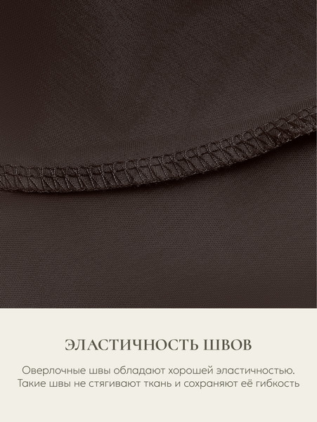 Изображение товара Наволочка на подушку для беременных Espera Comfort-U 9 (165x90, шоколад)