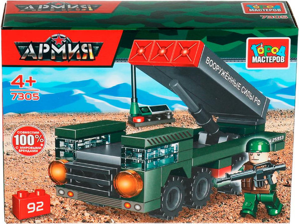 Изображение товара Конструктор Город мастеров ЗРК / 7305-UU (92эл)