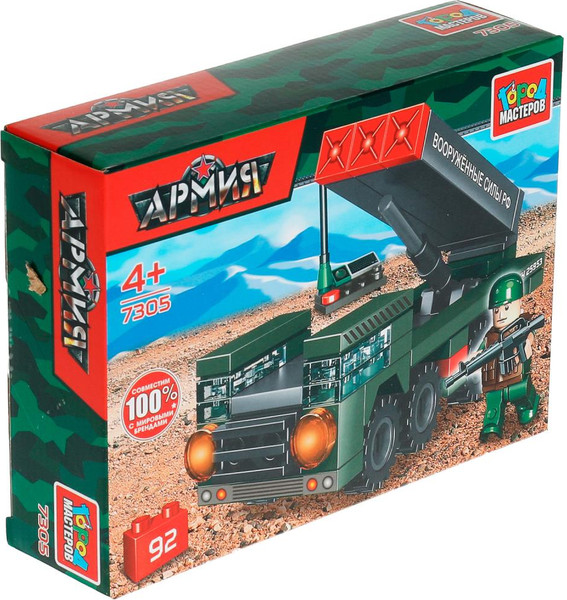 Изображение товара Конструктор Город мастеров ЗРК / 7305-UU (92эл)