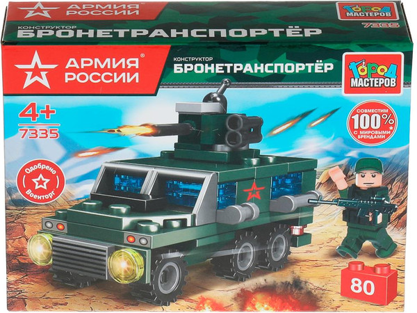 Изображение товара Конструктор Город мастеров Армия России Бронетранспортер / 7335-UU (80эл)