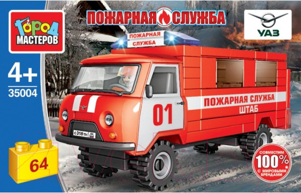 Изображение товара Конструктор Город мастеров UAZ-3909 Пожарная служба / SB-35004 (64эл)