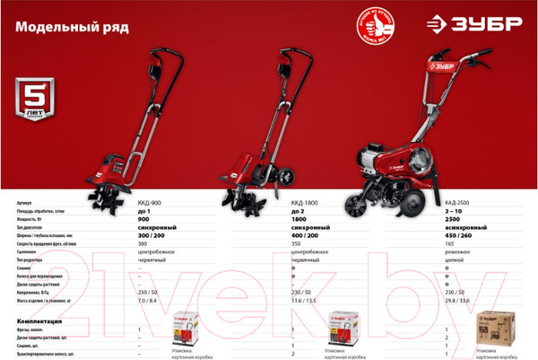 Изображение товара Мотокультиватор электрический Зубр ККД-900