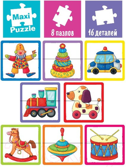 Изображение товара Развивающая игра Айрис-пресс IQ пазл деревянный. Веселые игрушки 2+ / 9785811282500