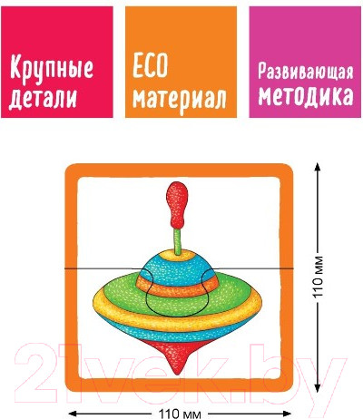 Изображение товара Развивающая игра Айрис-пресс IQ пазл деревянный. Веселые игрушки 2+ / 9785811282500