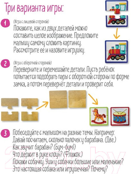 Изображение товара Развивающая игра Айрис-пресс IQ пазл деревянный. Веселые игрушки 2+ / 9785811282500