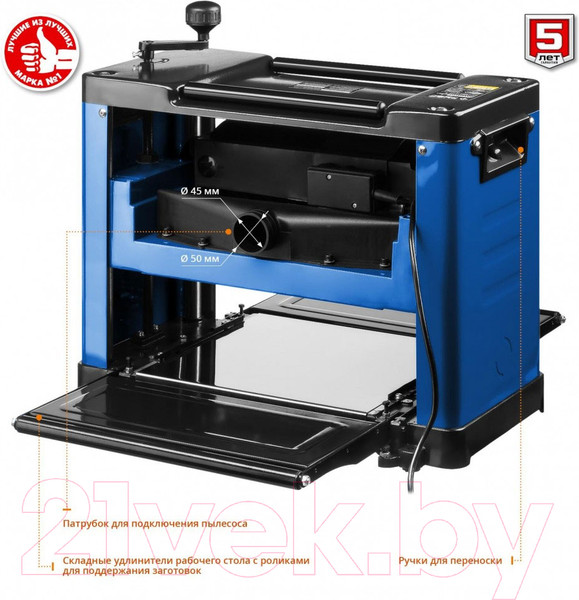 Изображение товара Рейсмусовый станок Зубр РС-305