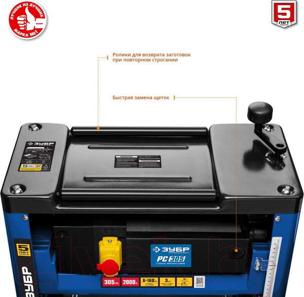 Изображение товара Рейсмусовый станок Зубр РС-305