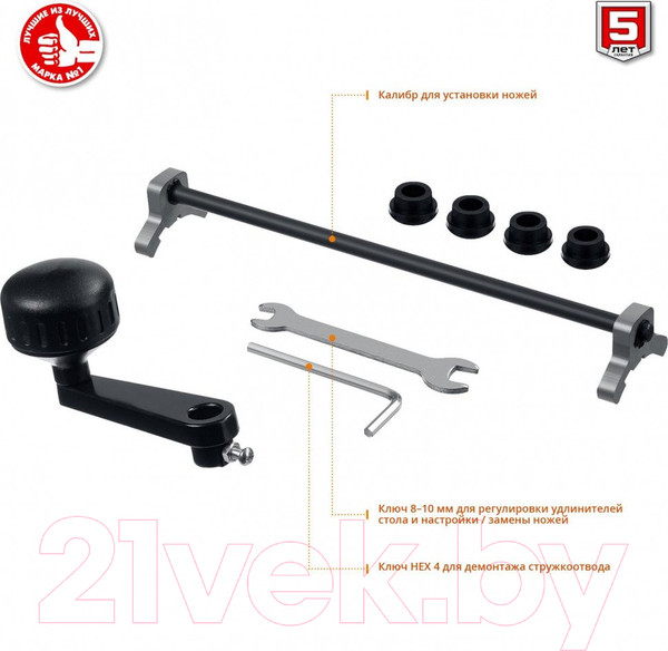 Изображение товара Рейсмусовый станок Зубр РС-305