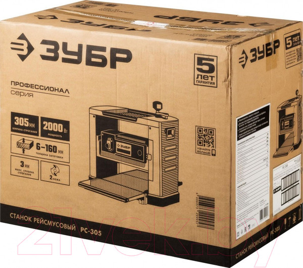 Изображение товара Рейсмусовый станок Зубр РС-305