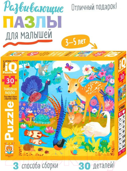 Изображение товара Пазл Айрис-пресс IQ пазл для малышей. Пятнистый олененок 3+ / 9785811272532 (30эл)