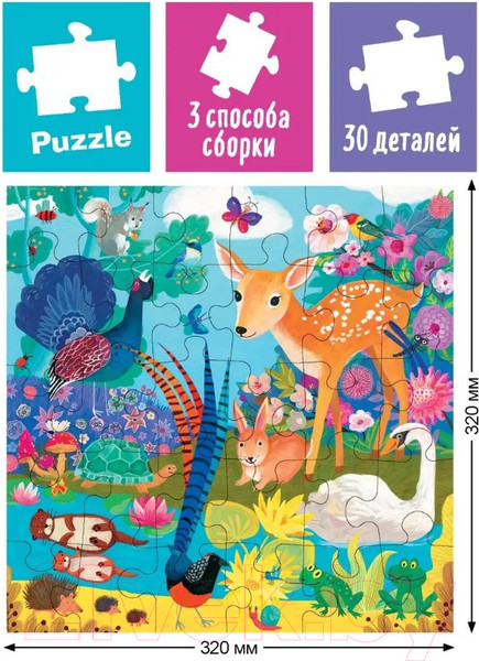 Изображение товара Пазл Айрис-пресс IQ пазл для малышей. Пятнистый олененок 3+ / 9785811272532 (30эл)