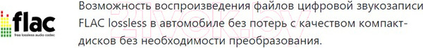 Изображение товара Бездисковая автомагнитола ACV AVS-932BG