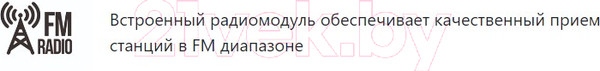 Изображение товара Бездисковая автомагнитола ACV AVS-932BG
