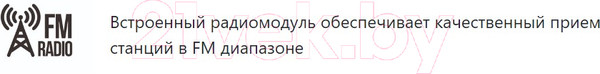 Изображение товара Бездисковая автомагнитола ACV AVS-942BM