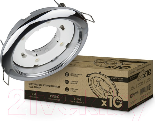 Изображение товара Точечный светильник INhome GX53R-Standard RC-10Pack / 4690612036304
