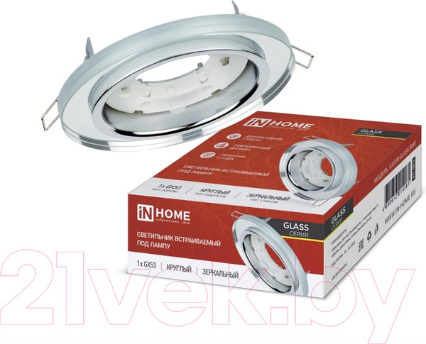 Изображение товара Точечный светильник INhome GX53R-Glass RMR / 4690612014081