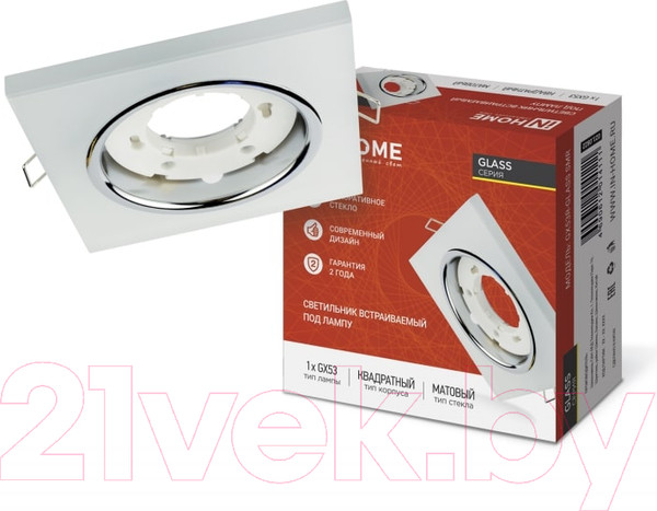 Изображение товара Точечный светильник INhome GX53R-Glass SMT / 4690612014111