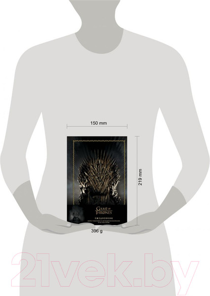 Изображение товара Ежедневник Эксмо Игра Престолов. Трон / 9785041165291