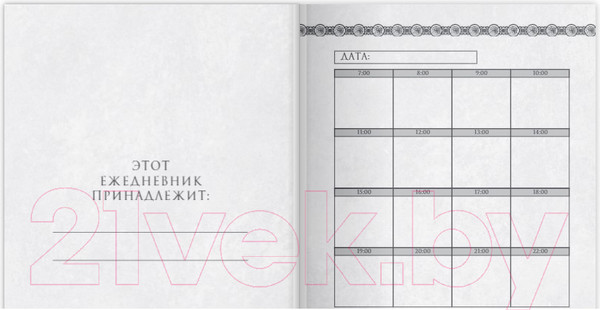 Изображение товара Ежедневник Эксмо Игра Престолов. Трон / 9785041165291