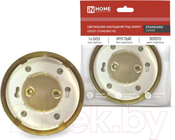 Изображение товара Светильник INhome GX53S-Standard RC / 4690612012216