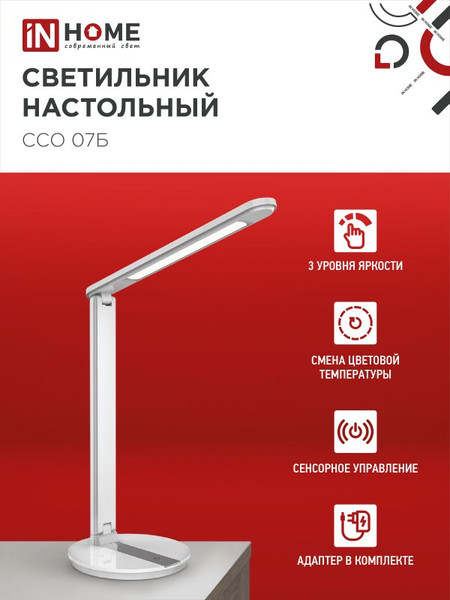 Изображение товара Настольная лампа INhome 4690612036533