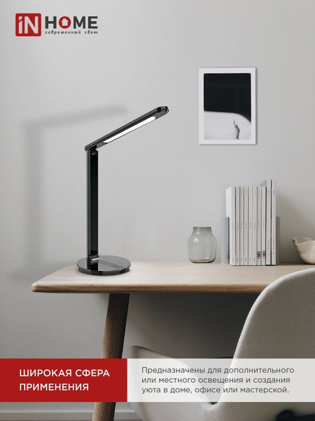 Изображение товара Настольная лампа INhome 4690612036540