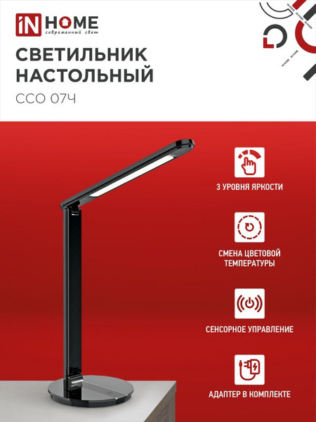 Изображение товара Настольная лампа INhome 4690612036540