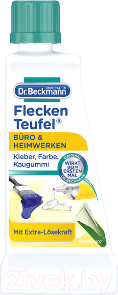 Изображение товара Пятновыводитель Dr.Beckmann Эксперт офис и хобби (50мл)