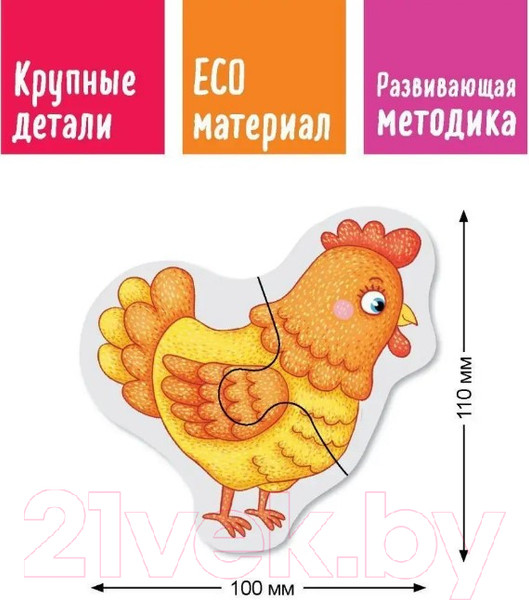 Изображение товара Развивающая игра Айрис-пресс IQ деревянный. Животные на ферме 2+ / 9785811282418
