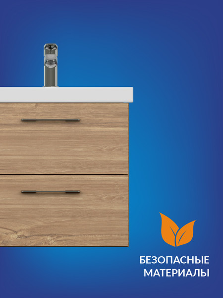 Изображение товара Тумба под умывальник Cersanit Lara 50 Como 50 / 64132 (орех)