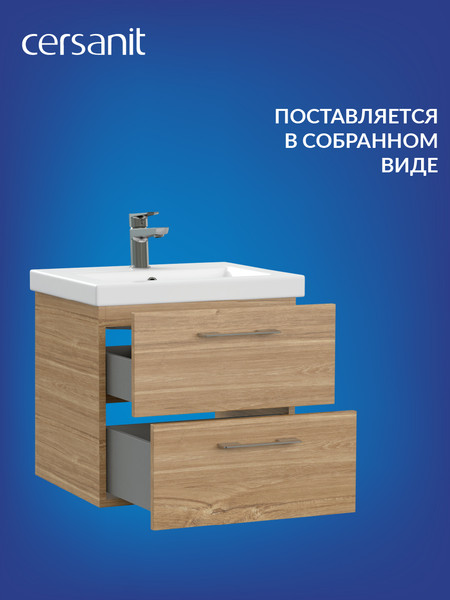 Изображение товара Тумба под умывальник Cersanit Lara 50 Como 50 / 64132 (орех)