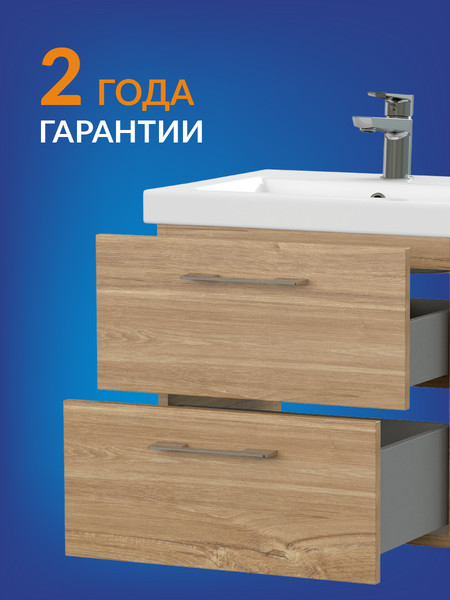 Изображение товара Тумба под умывальник Cersanit Lara 50 Como 50 / 64132 (орех)