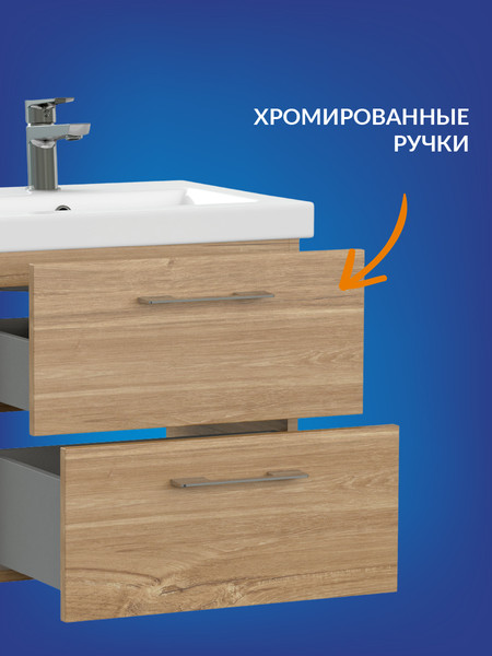 Изображение товара Тумба под умывальник Cersanit Lara 50 Como 50 / 64132 (орех)