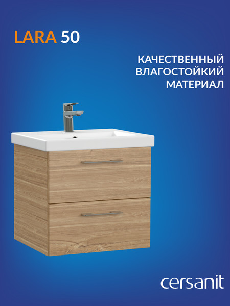 Изображение товара Тумба под умывальник Cersanit Lara 50 Como 50 / 64132 (орех)