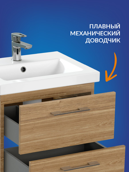 Изображение товара Тумба под умывальник Cersanit Lara 50 Como 50 / 64132 (орех)