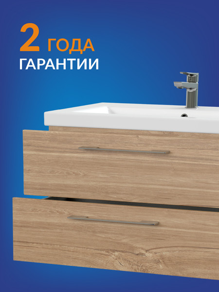 Изображение товара Тумба под умывальник Cersanit Lara 80 Como 80 / 64138 (орех)