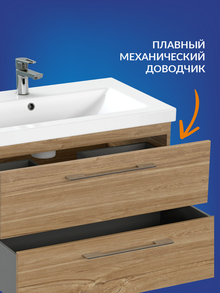 Изображение товара Тумба под умывальник Cersanit Lara 80 Como 80 / 64138 (орех)