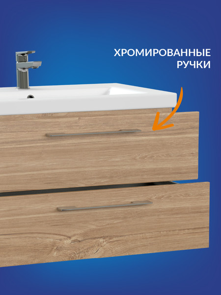 Изображение товара Тумба под умывальник Cersanit Lara 80 Como 80 / 64138 (орех)