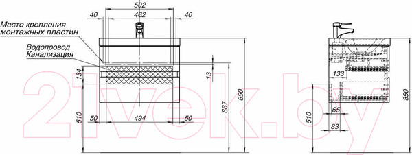 Изображение товара Тумба с умывальником Aquanet Беркли 60 / 306357