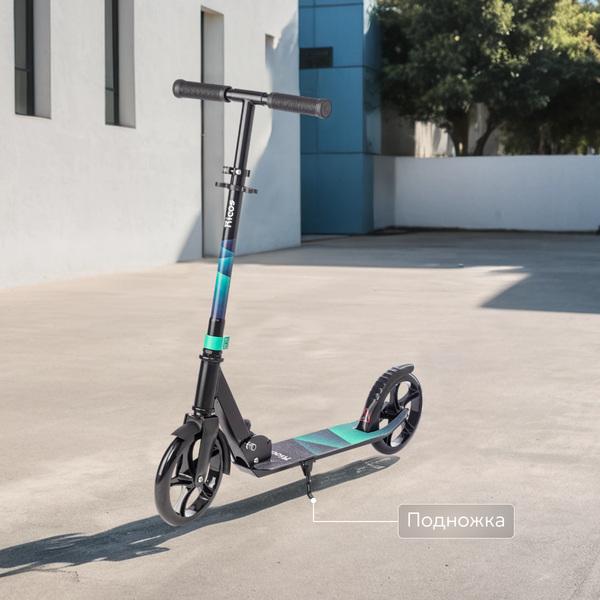 Изображение товара Самокат городской Ricos Impulse 200H (зеленый)