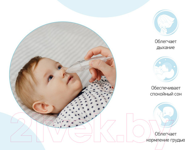 Изображение товара Аспиратор детский Roxy-Kids С мягким наконечником / RND-27-116MB (голубой)