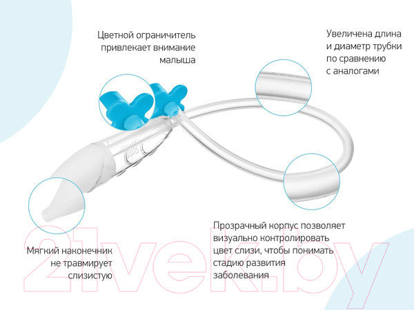 Изображение товара Аспиратор детский Roxy-Kids С мягким наконечником / RND-27-116MB (голубой)