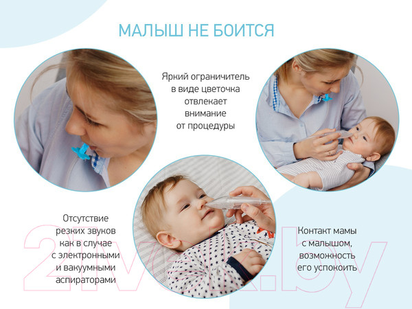 Изображение товара Аспиратор детский Roxy-Kids С мягким наконечником / RND-27-116MB (голубой)