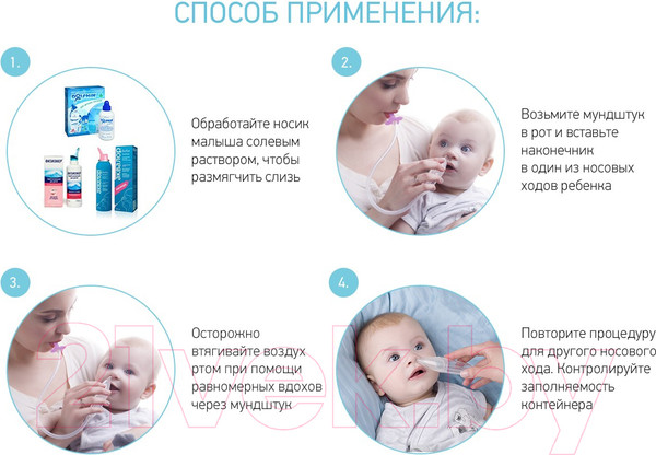 Изображение товара Аспиратор детский ROXY-KIDS С мягким наконечником / RND-27-116ML (сиреневый)
