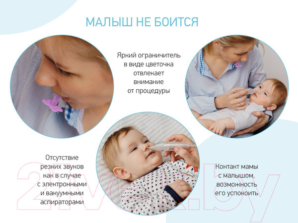 Изображение товара Аспиратор детский ROXY-KIDS С мягким наконечником / RND-27-116ML (сиреневый)