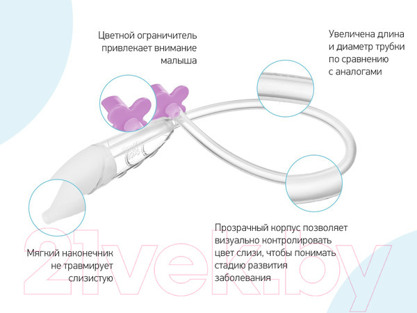 Изображение товара Аспиратор детский ROXY-KIDS С мягким наконечником / RND-27-116ML (сиреневый)